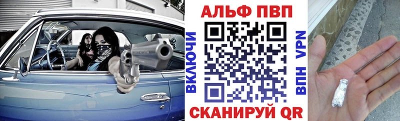 Купить  Южа  Альфа ПВП СК 