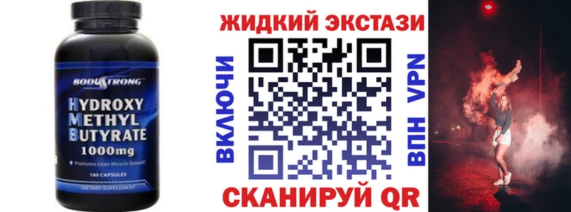 БУТИРАТ вода  Купить где  Южа 
