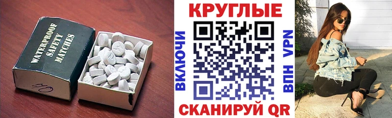 ЭКСТАЗИ Cube Южа