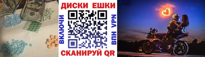 Купить закладки  Южа  Экстази Дубай 
