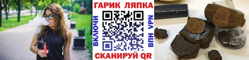 Гашиш 40% ТГК  Купить где  Южа 