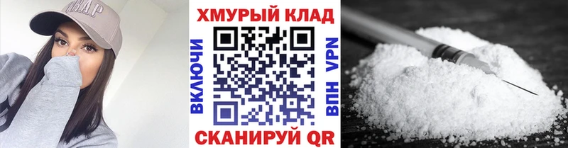ГЕРОИН афганец  Купить где  Южа 
