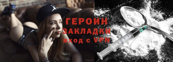 молекула духа Красноперекопск