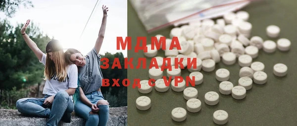 кристаллы Краснотурьинск