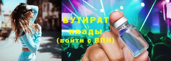 молекула духа Красноперекопск