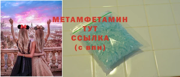 кристаллы Краснотурьинск