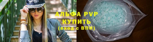 кристаллы Краснотурьинск