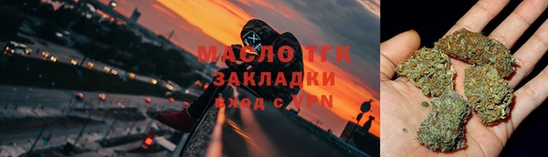 молекула духа Красноперекопск