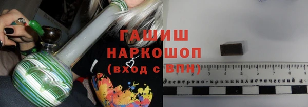молекула духа Красноперекопск