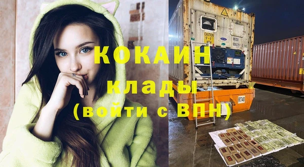 кристаллы Краснотурьинск