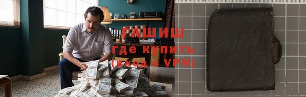 кристаллы Краснотурьинск