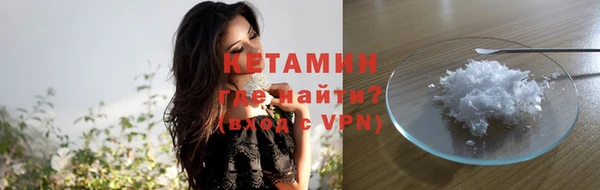 кристаллы Краснотурьинск