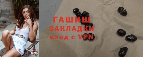 кристаллы Краснотурьинск