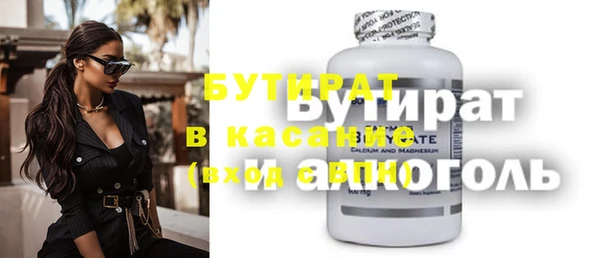 кристаллы Краснотурьинск