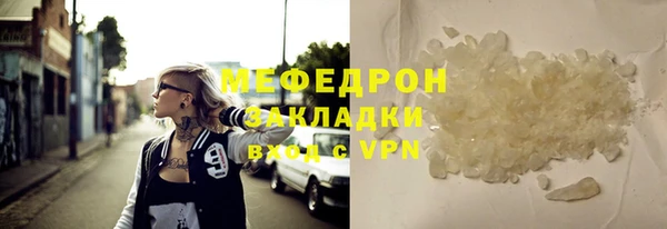 кристаллы Краснотурьинск