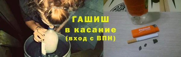 молекула духа Красноперекопск