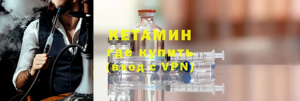 кристаллы Краснотурьинск