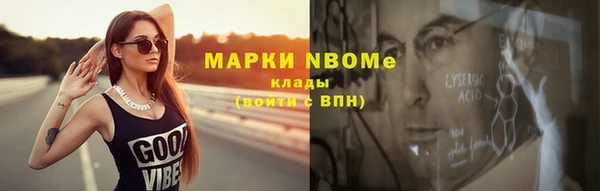 кристаллы Краснотурьинск