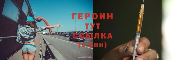 молекула духа Красноперекопск