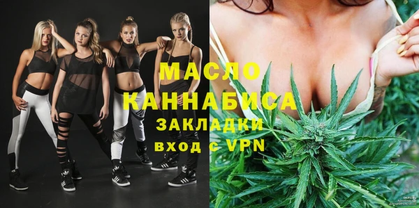 кристаллы Краснотурьинск