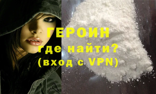 молекула духа Красноперекопск
