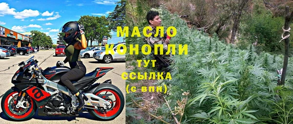 молекула духа Красноперекопск