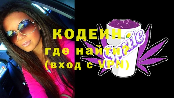 кристаллы Краснотурьинск