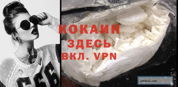 кристаллы Краснотурьинск