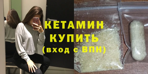 кристаллы Краснотурьинск