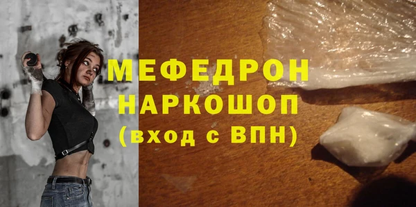 молекула духа Красноперекопск