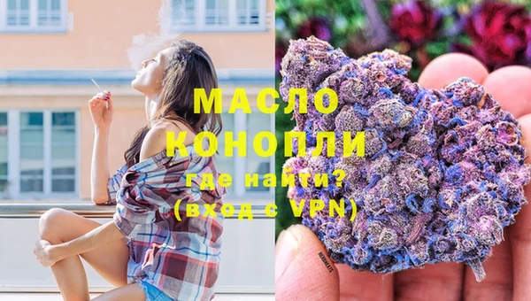молекула духа Красноперекопск
