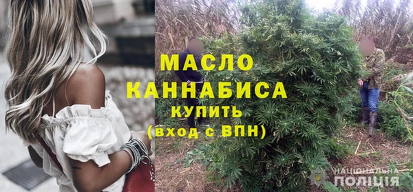 молекула духа Красноперекопск