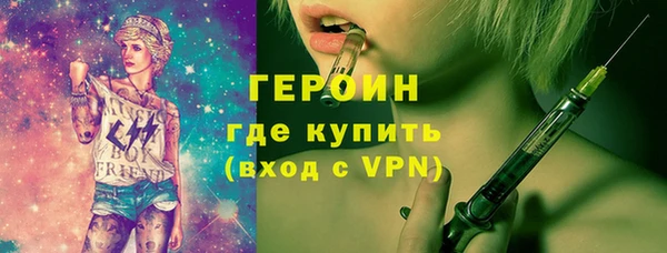 кристаллы Краснотурьинск