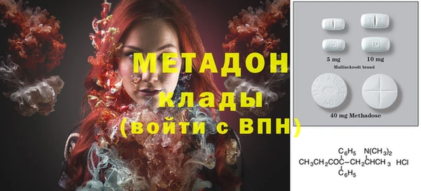 молекула духа Красноперекопск