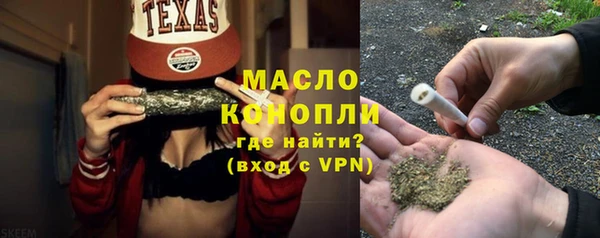 молекула духа Красноперекопск