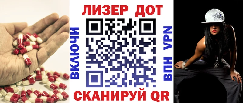 ЛСД экстази ecstasy  Купить закладки  Южа 