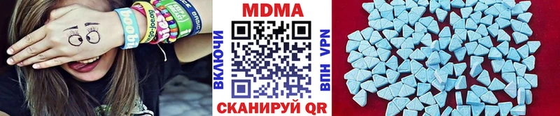 Купить где  Южа  MDMA молли 