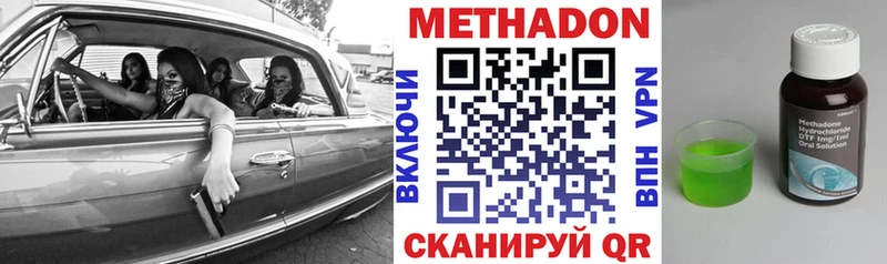 Купить  Южа  Метадон белоснежный 