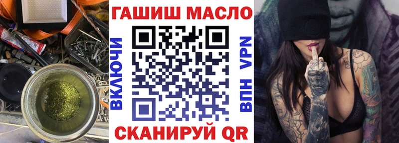 Купить  Южа  Дистиллят ТГК гашишное масло 
